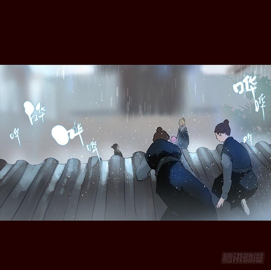 雨04-第102话