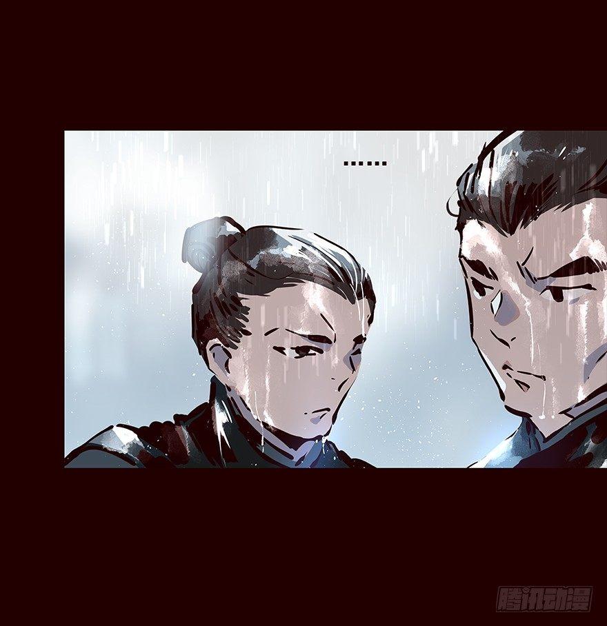 雨04-第102话