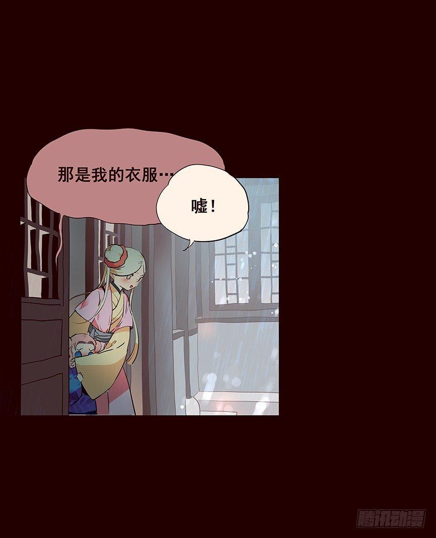 雨04-第102话