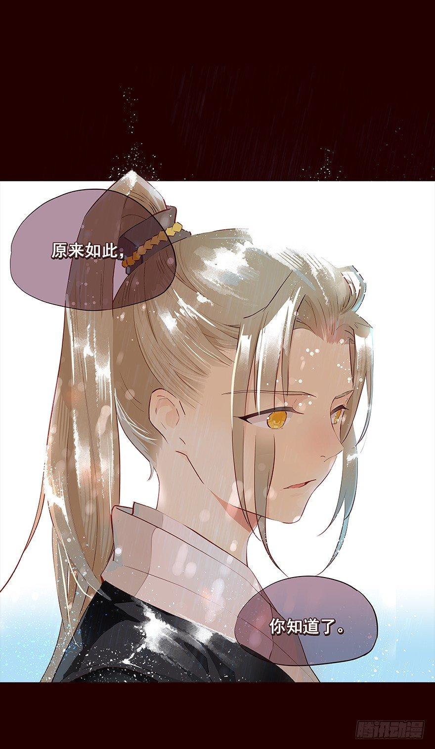 雨04-第102话