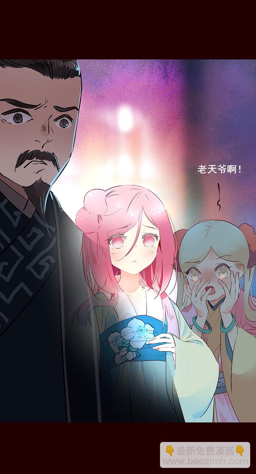 雨06-第104话