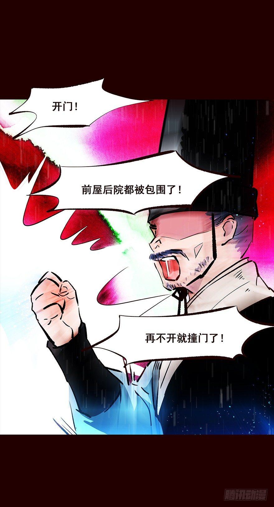 雨06-第104话