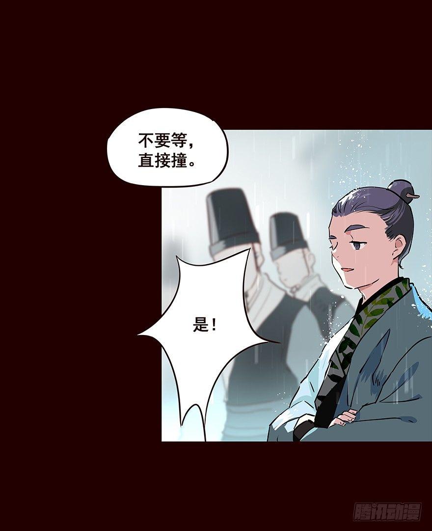 雨06-第104话