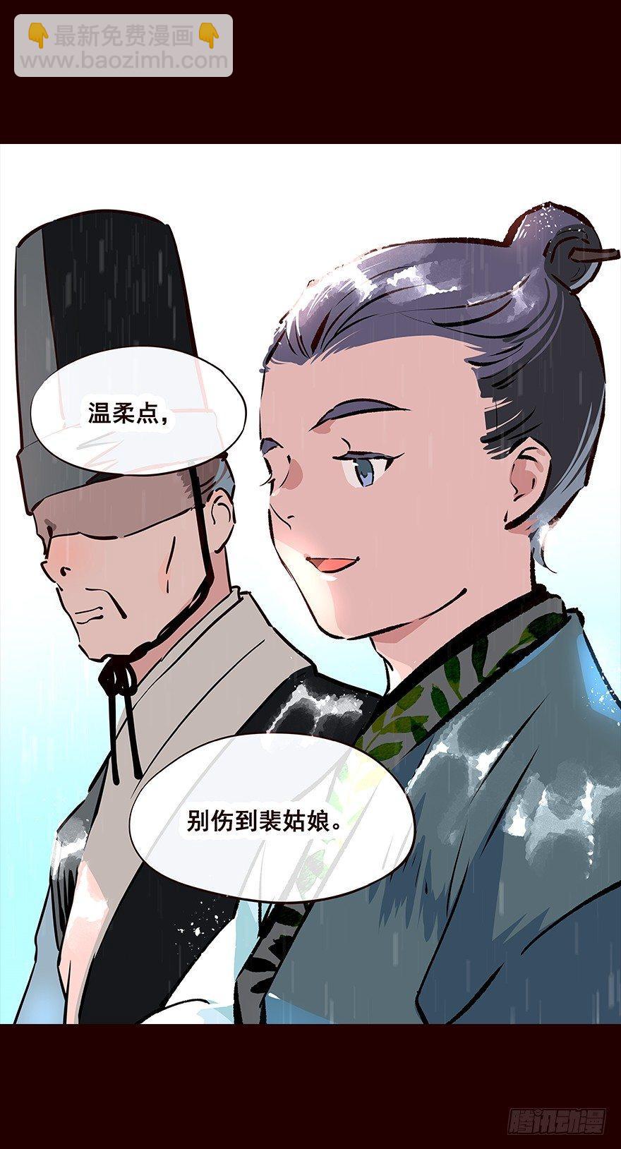 雨06-第104话