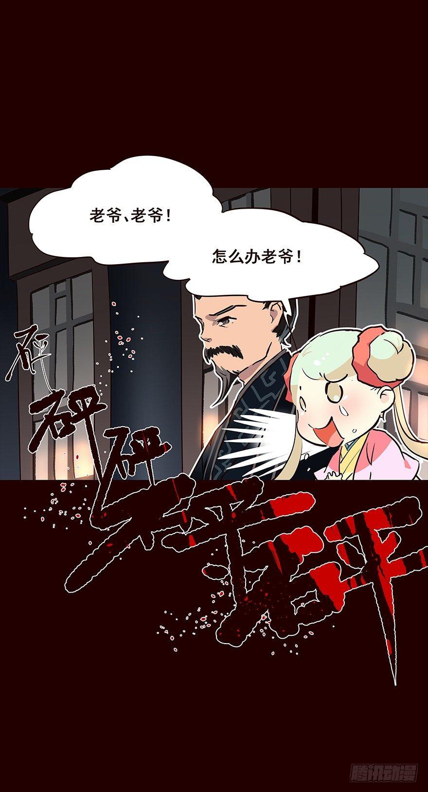 雨06-第104话