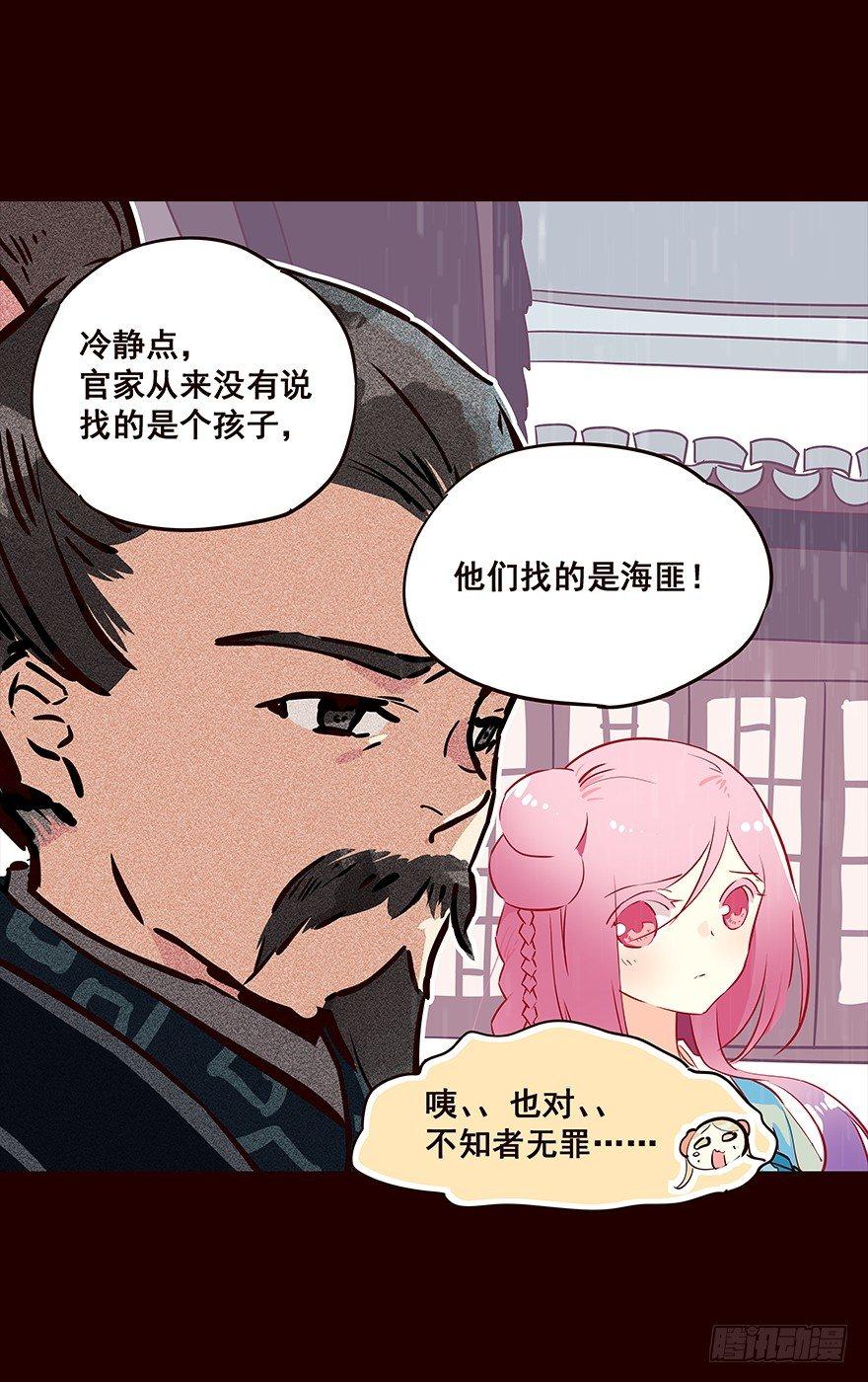 雨06-第104话