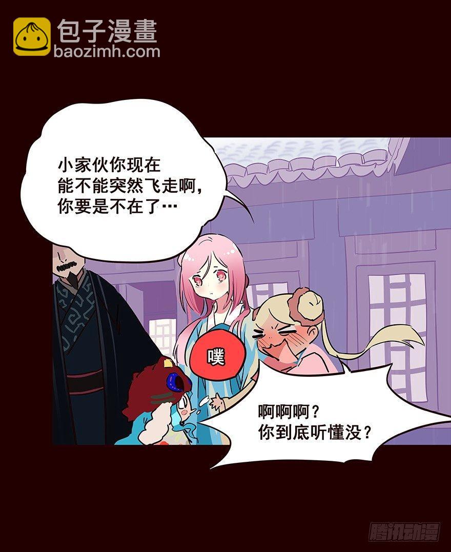 雨06-第104话