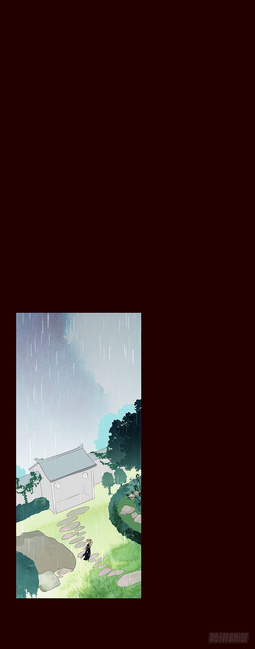 雨06-第104话