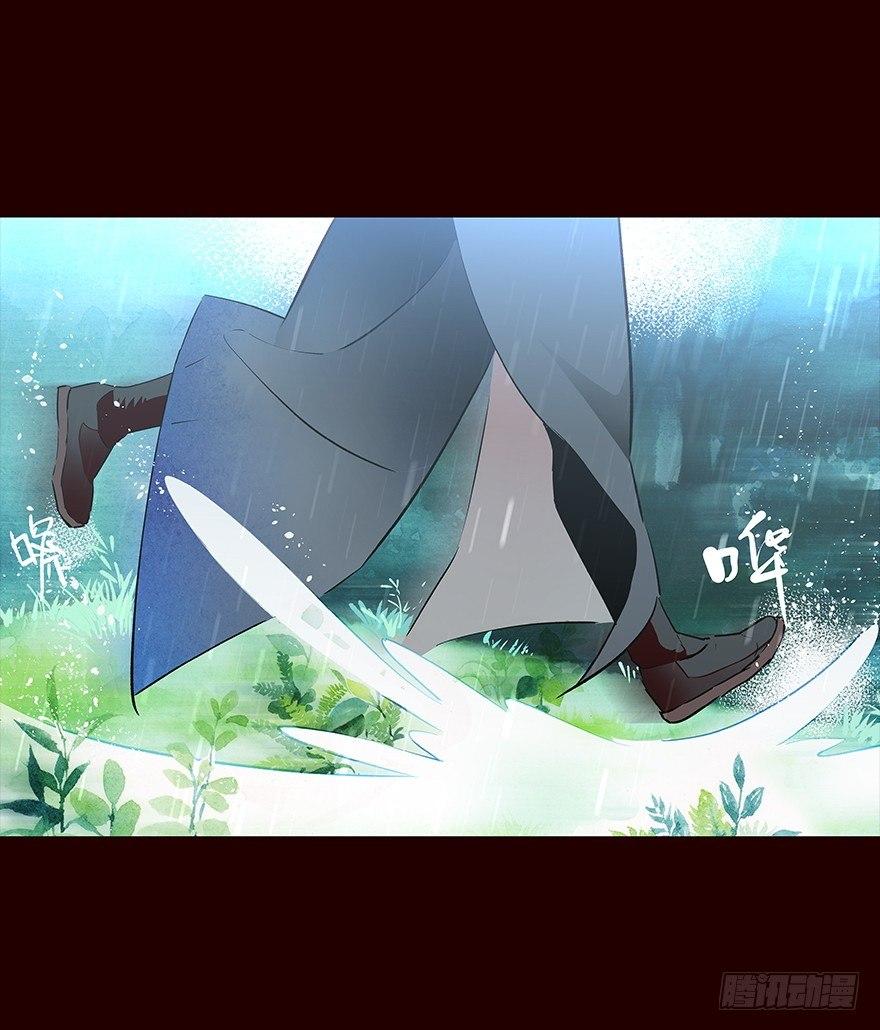 雨06-第104话