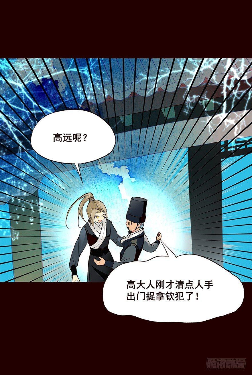 雨06-第104话