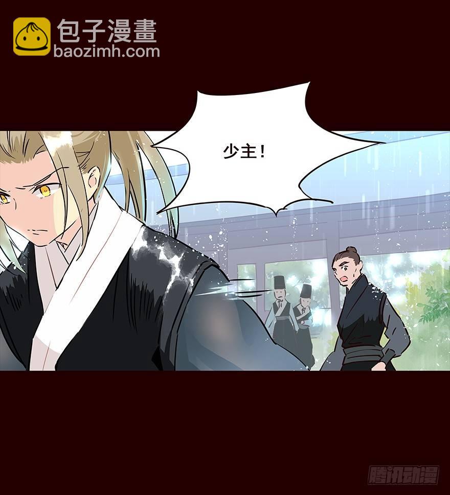 雨06-第104话