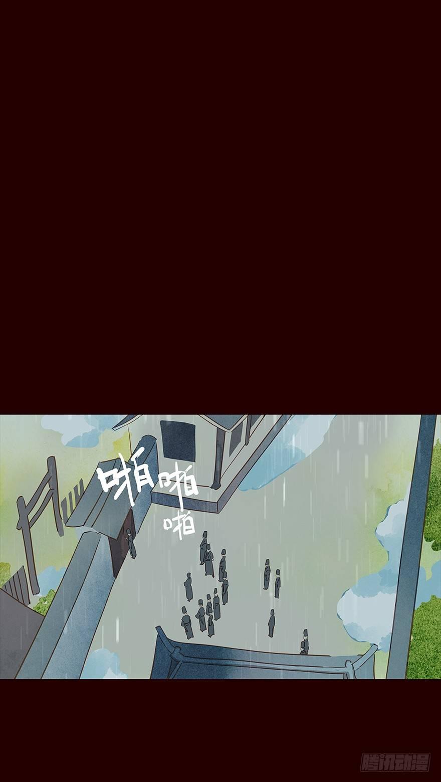 雨06-第104话
