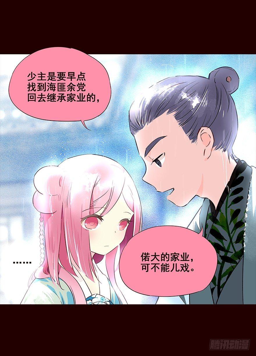 雨08-第106话