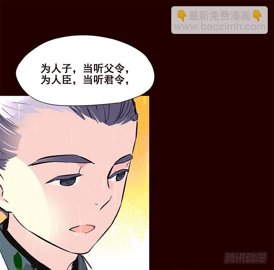 雨08-第106话