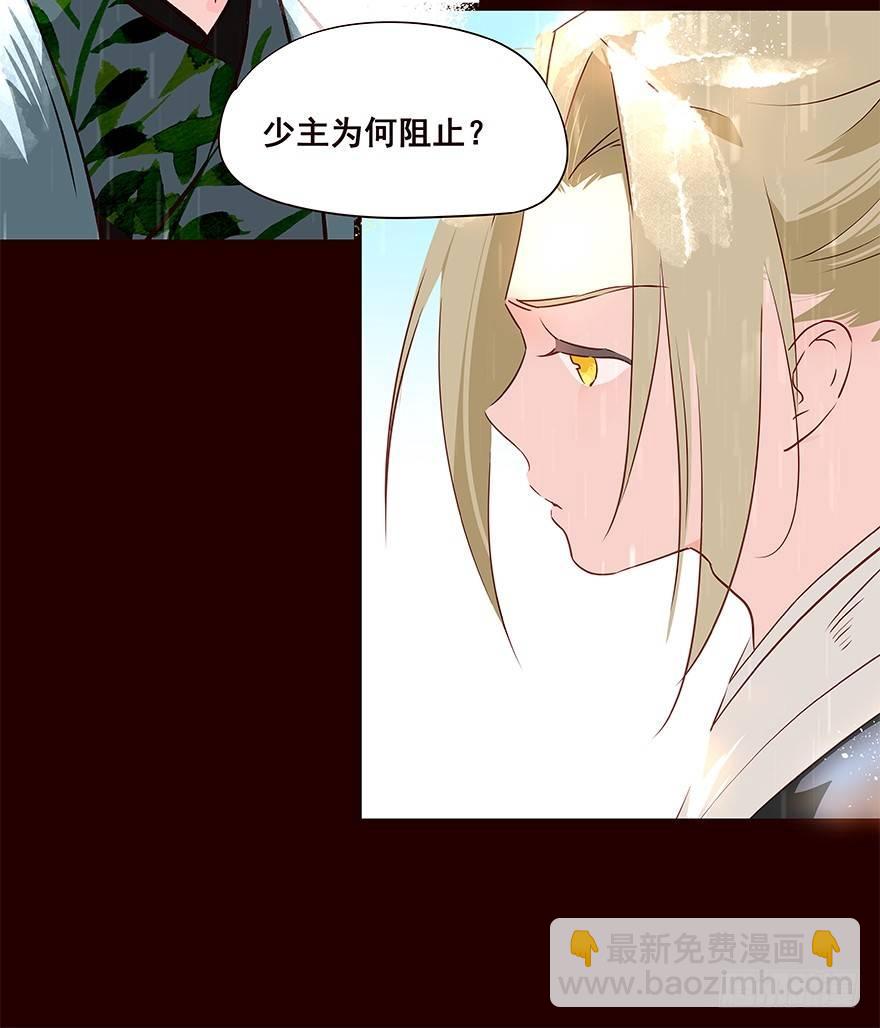 雨08-第106话