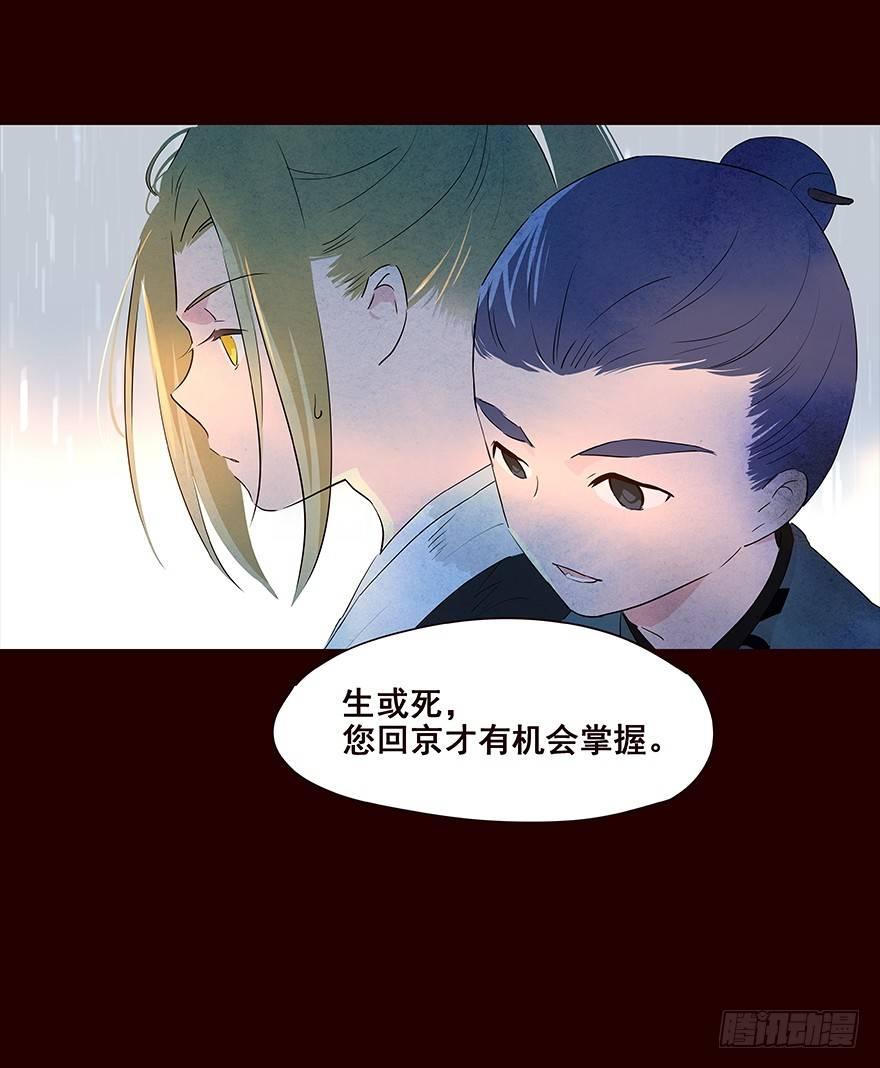 雨08-第106话