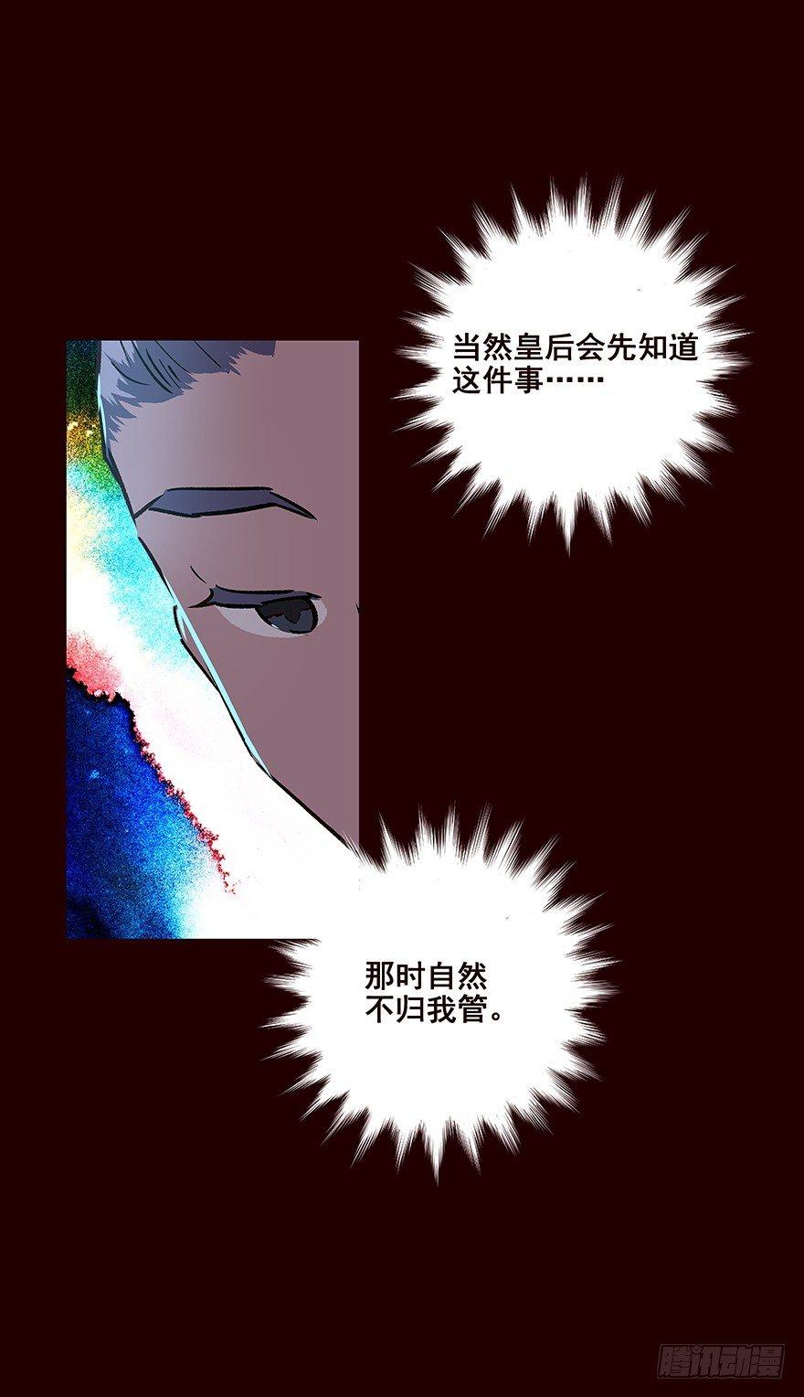 雨08-第106话