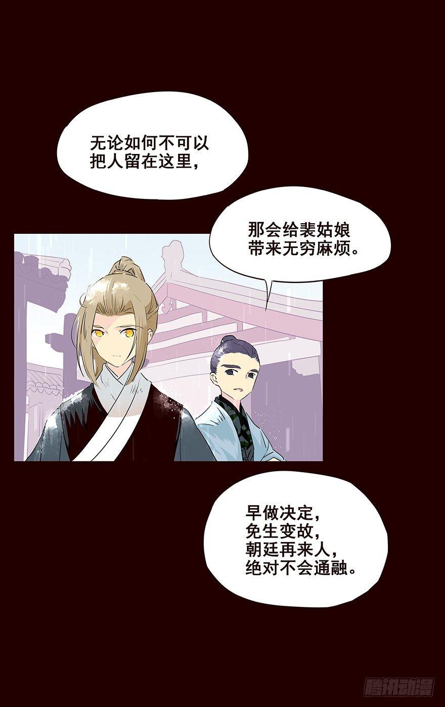 雨08-第106话