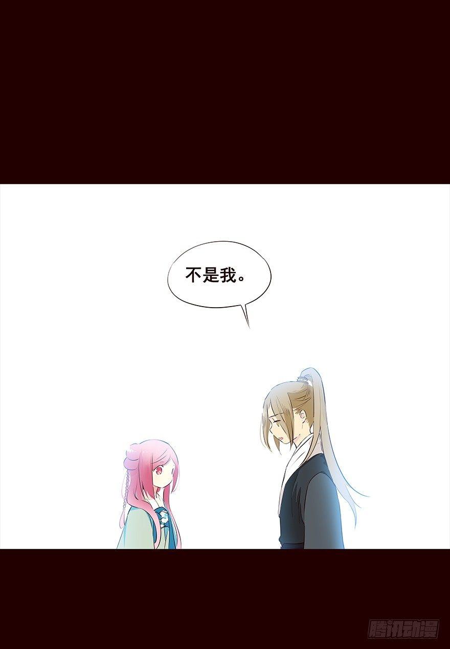 雨08-第106话