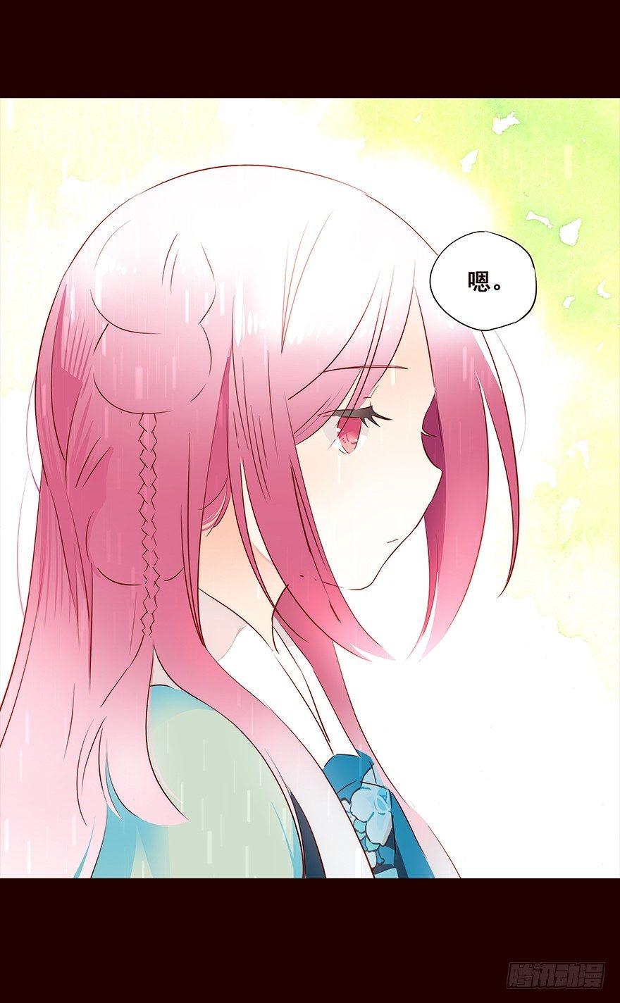 雨08-第106话