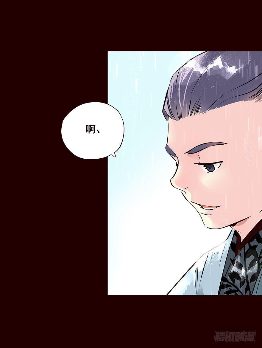 雨08-第106话