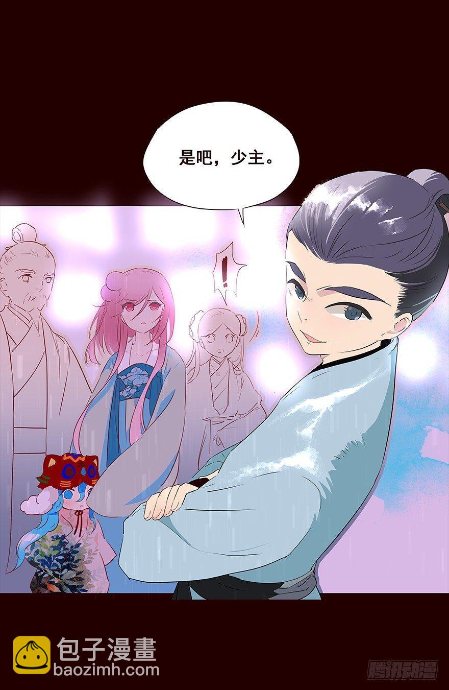 雨08-第106话
