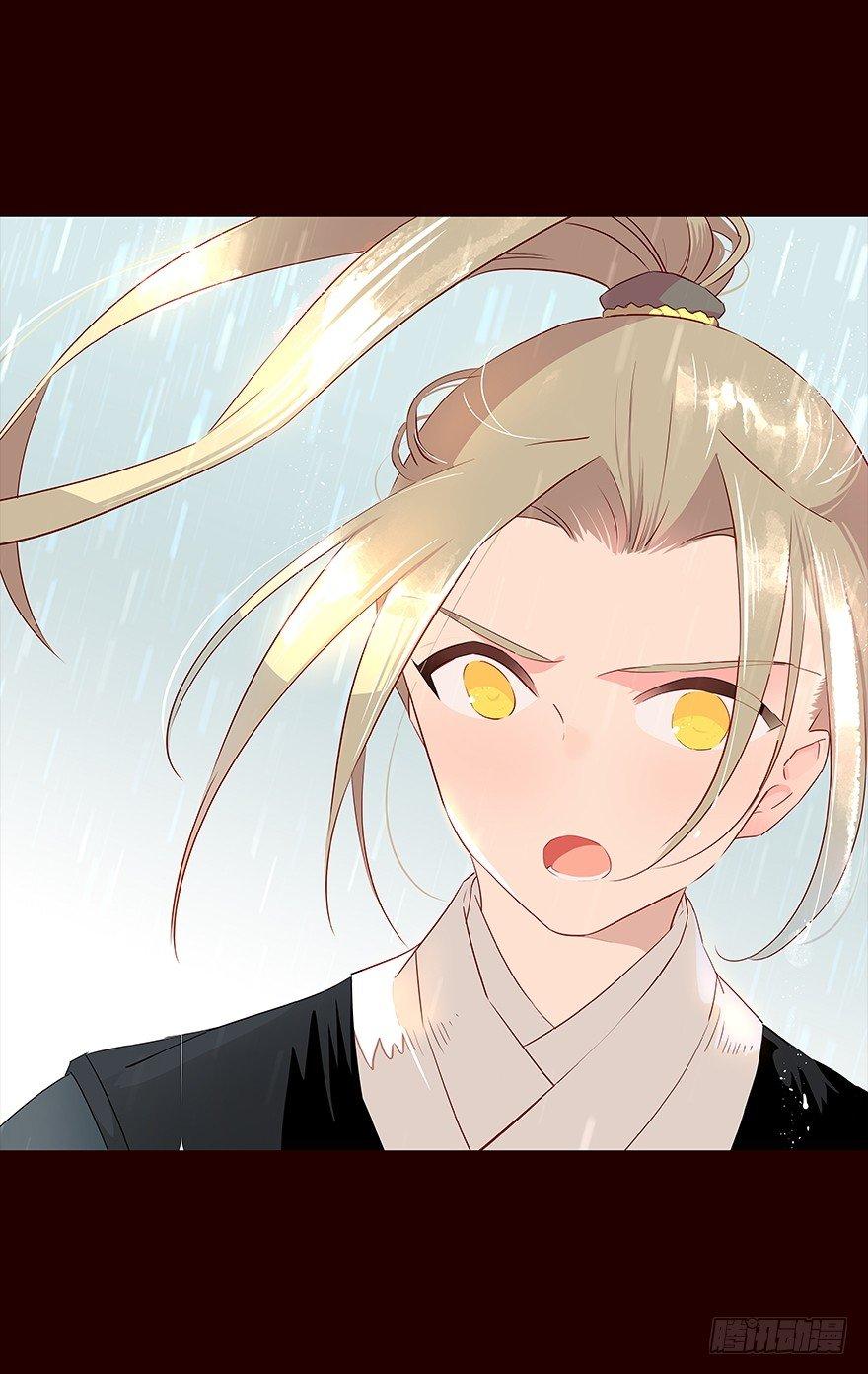雨08-第106话