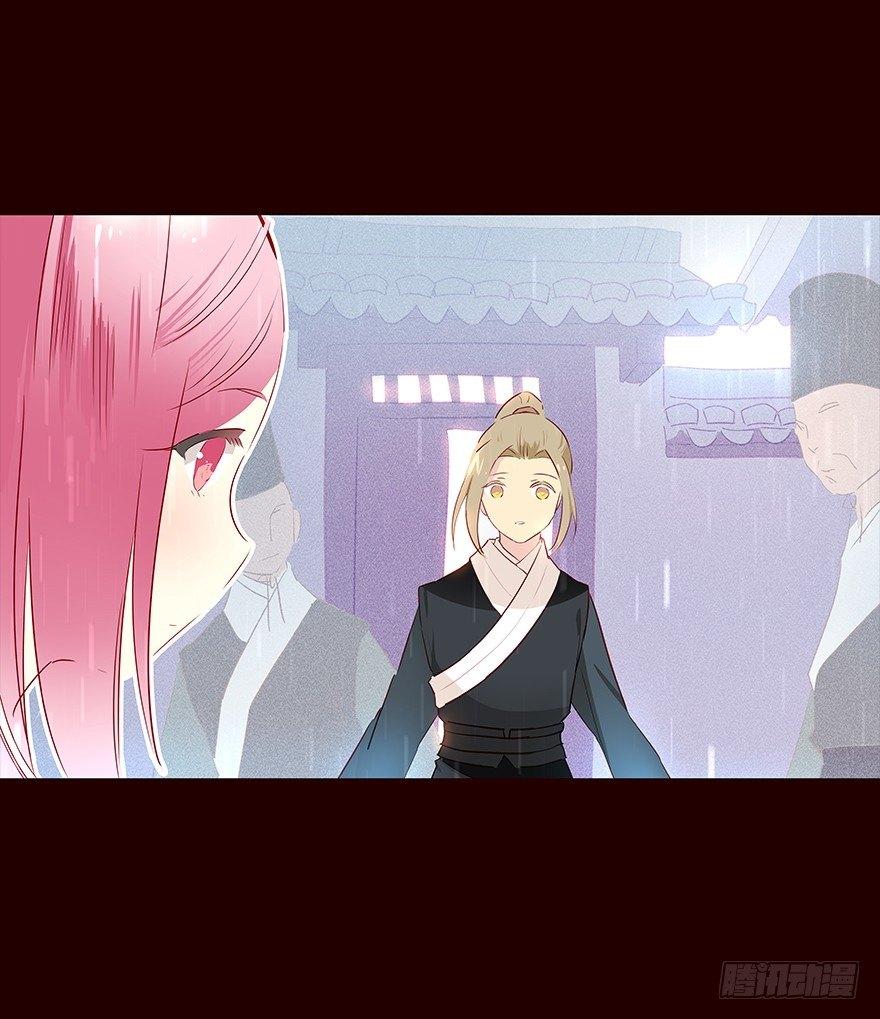 雨08-第106话