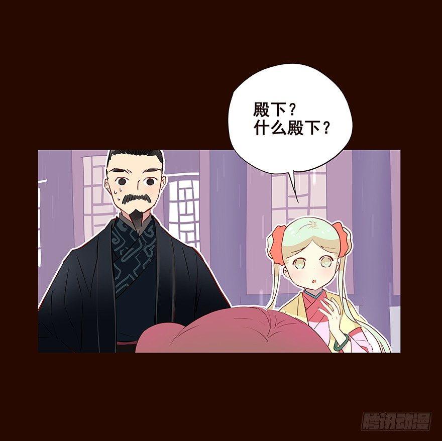雨08-第106话