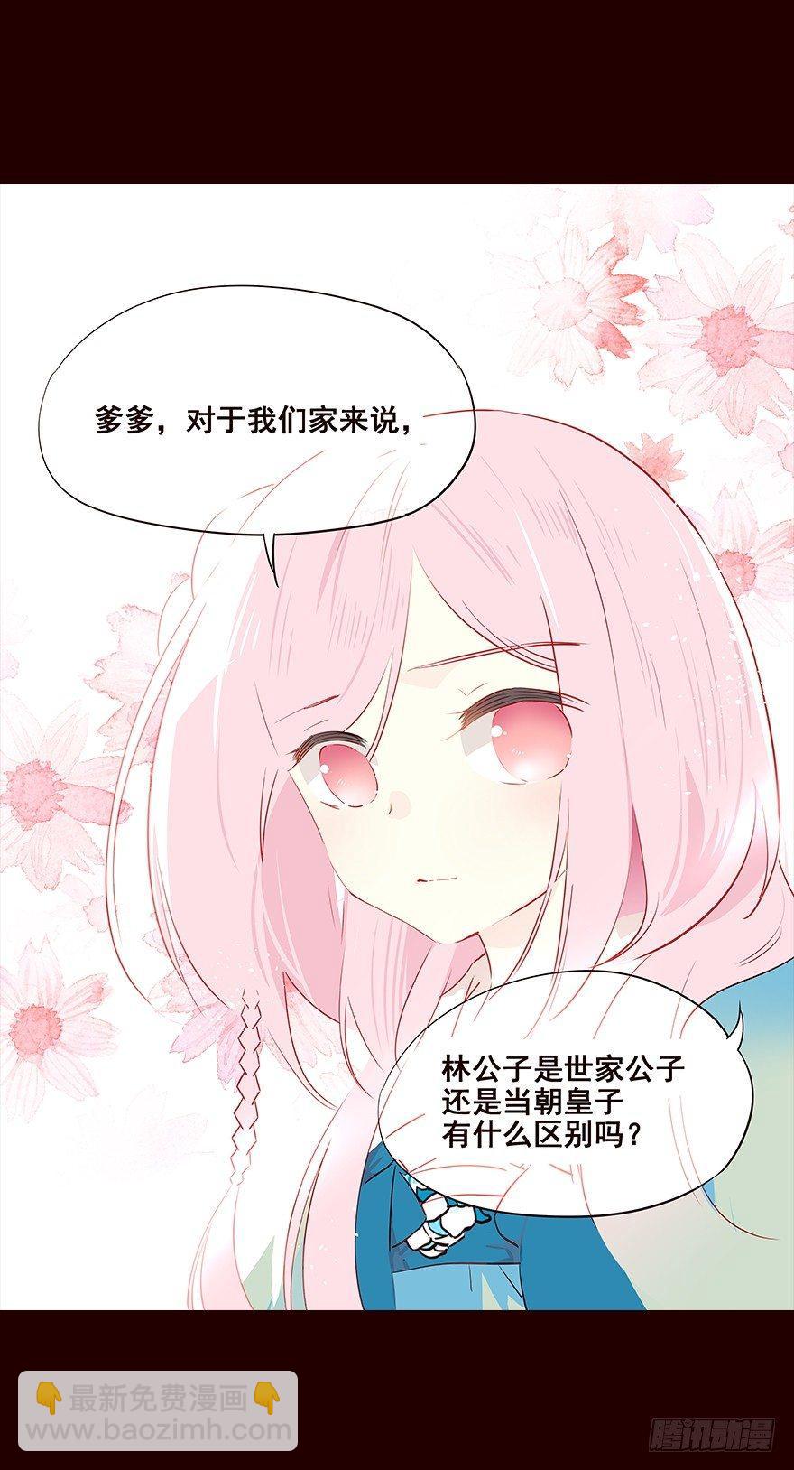 雨10-第108话