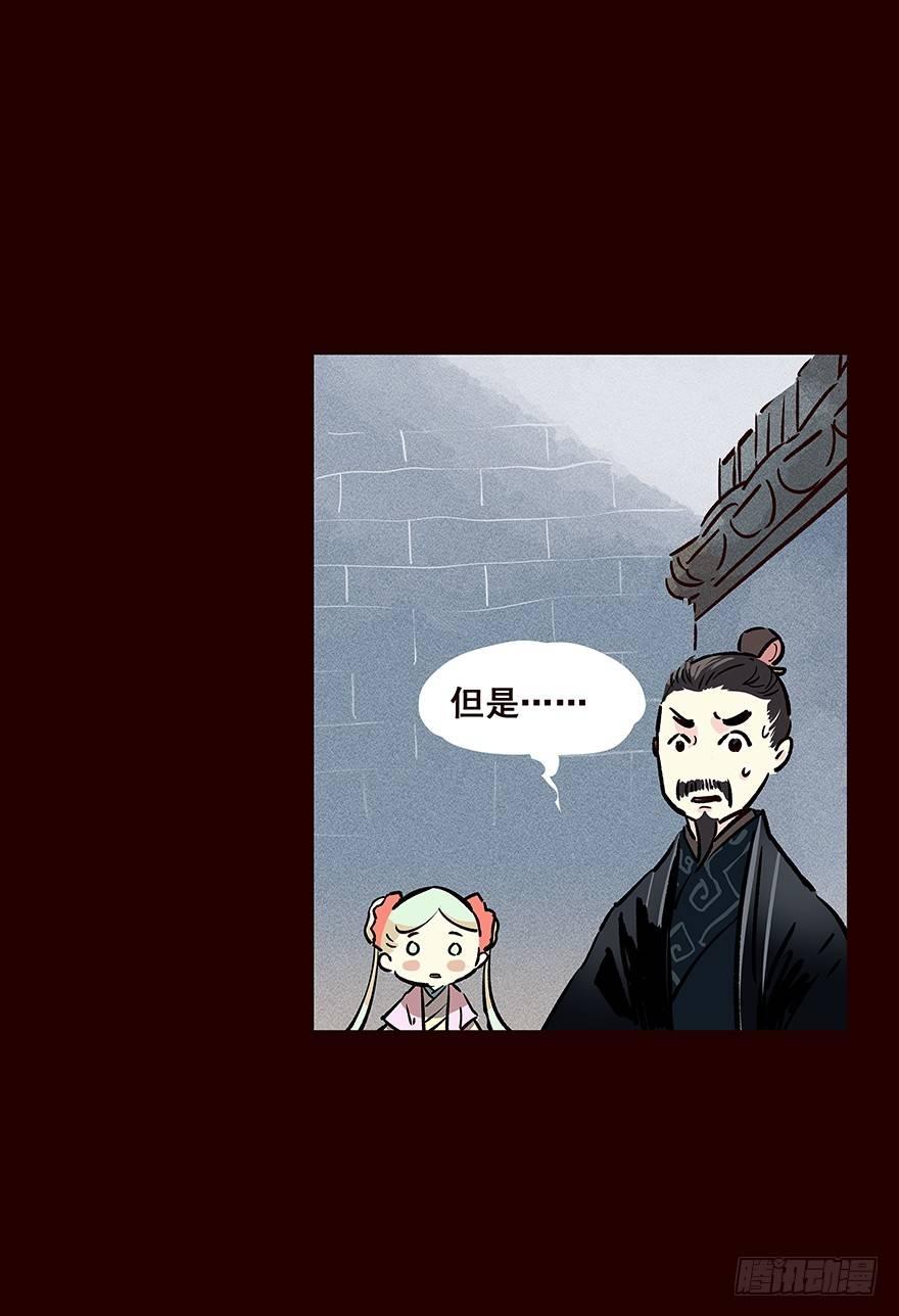 雨10-第108话