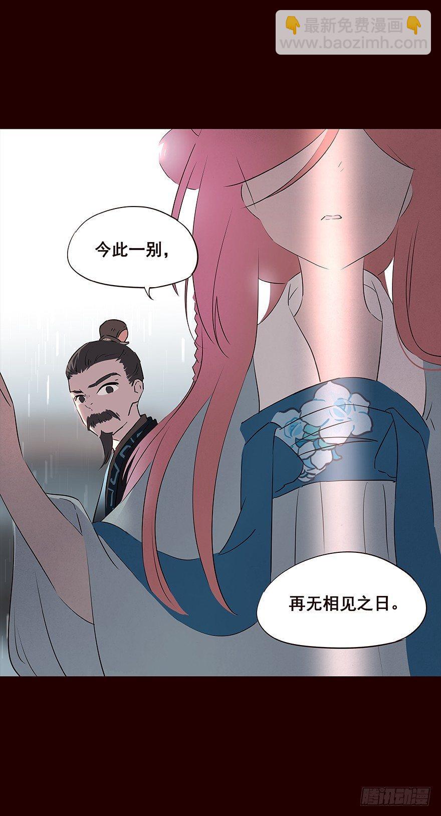 雨10-第108话