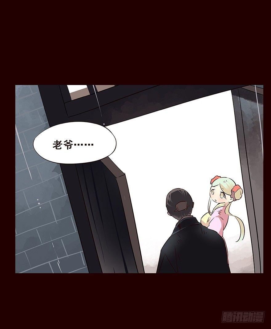 雨10-第108话
