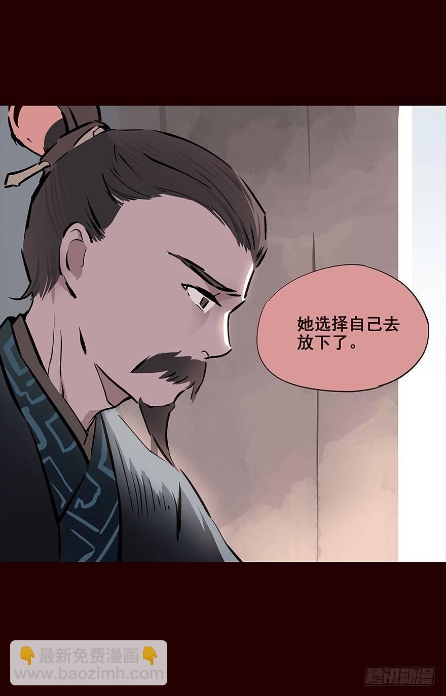 雨10-第108话