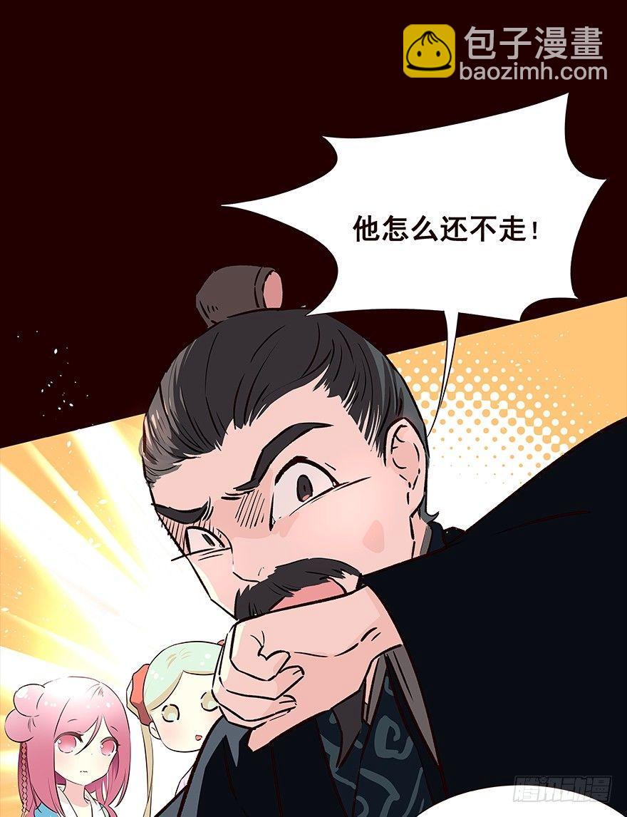雨10-第108话