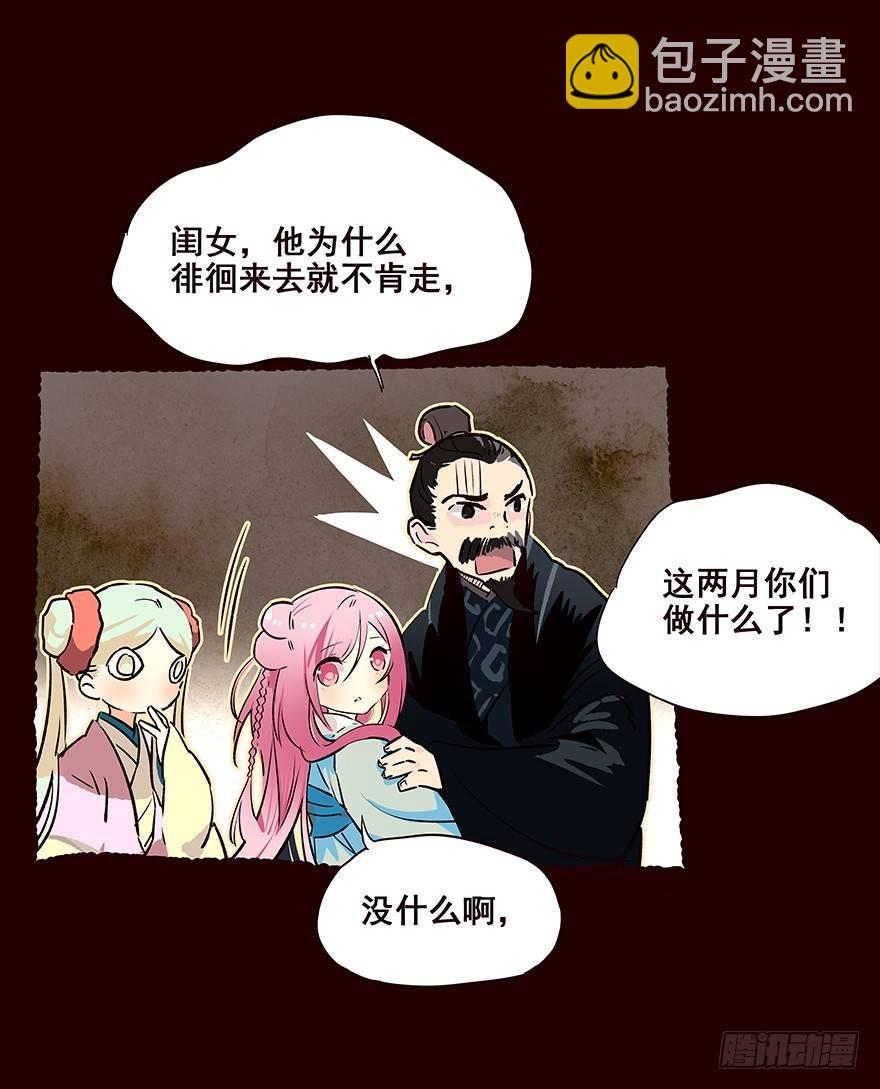 雨10-第108话