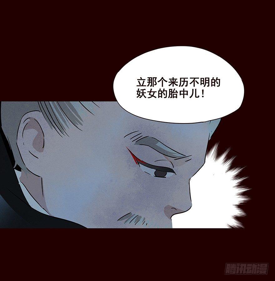 宫变02-第110话