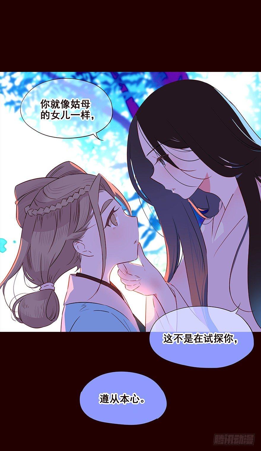 宫变02-第110话