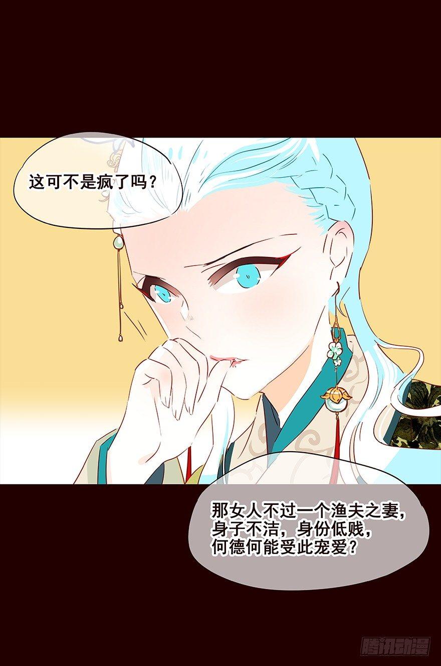 宫变02-第110话