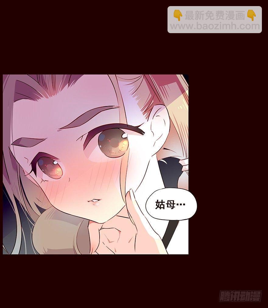 宫变02-第110话