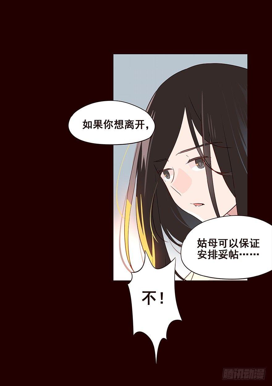 宫变02-第110话