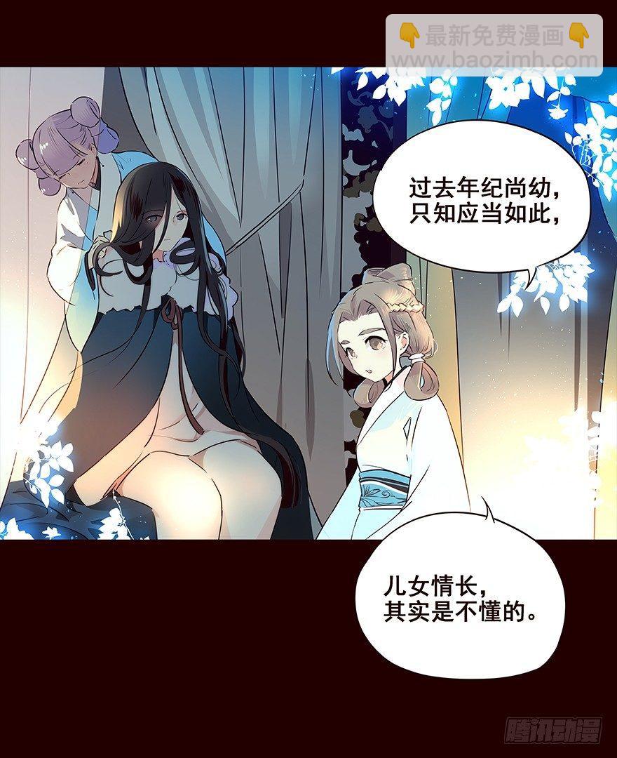 宫变02-第110话