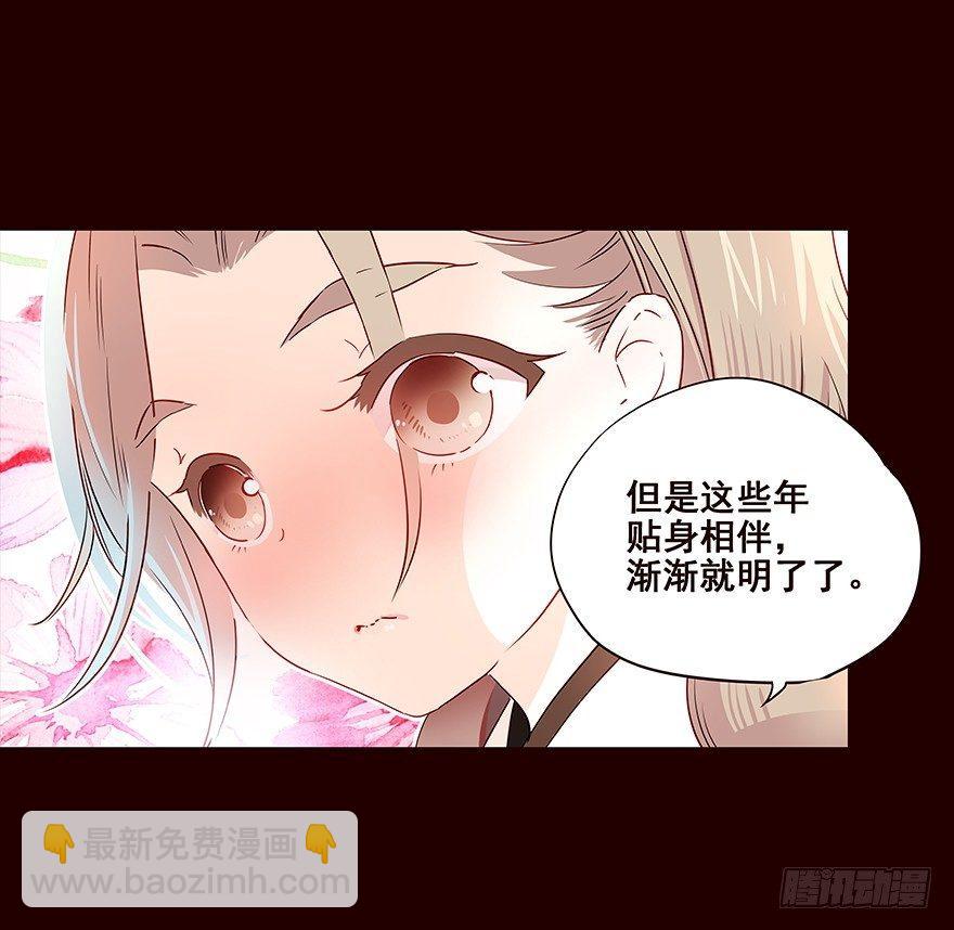 宫变02-第110话