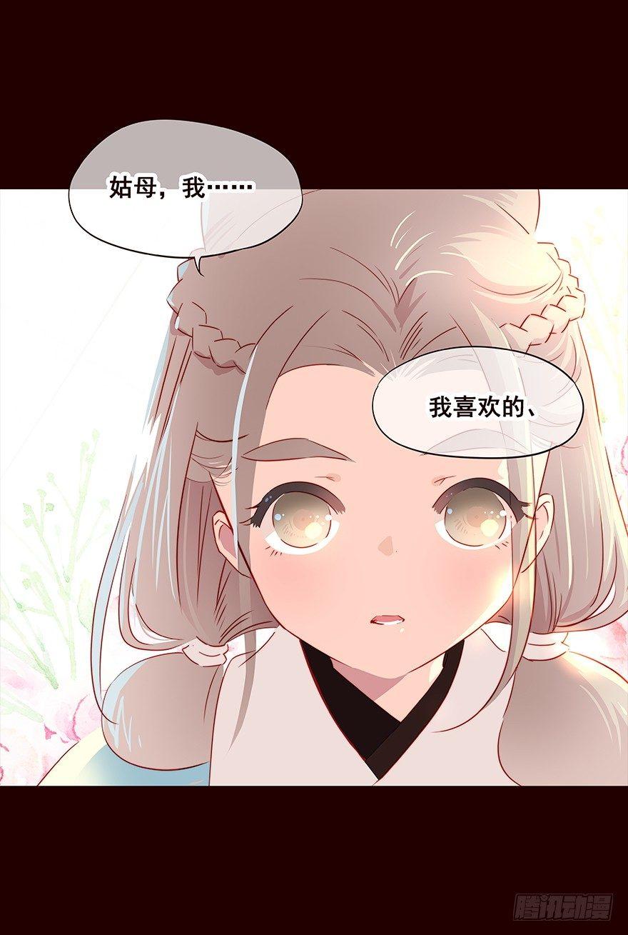 宫变02-第110话