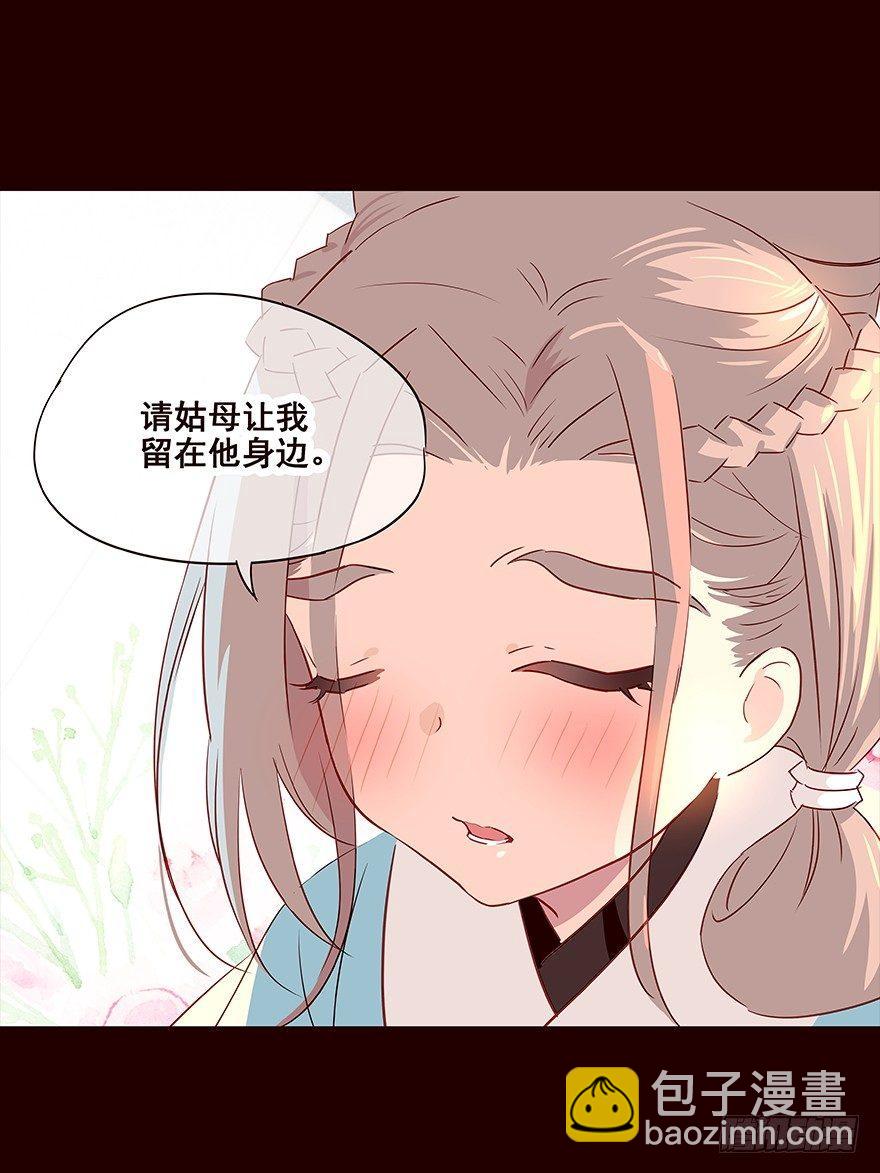 宫变02-第110话