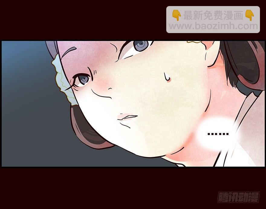 花红-第12话