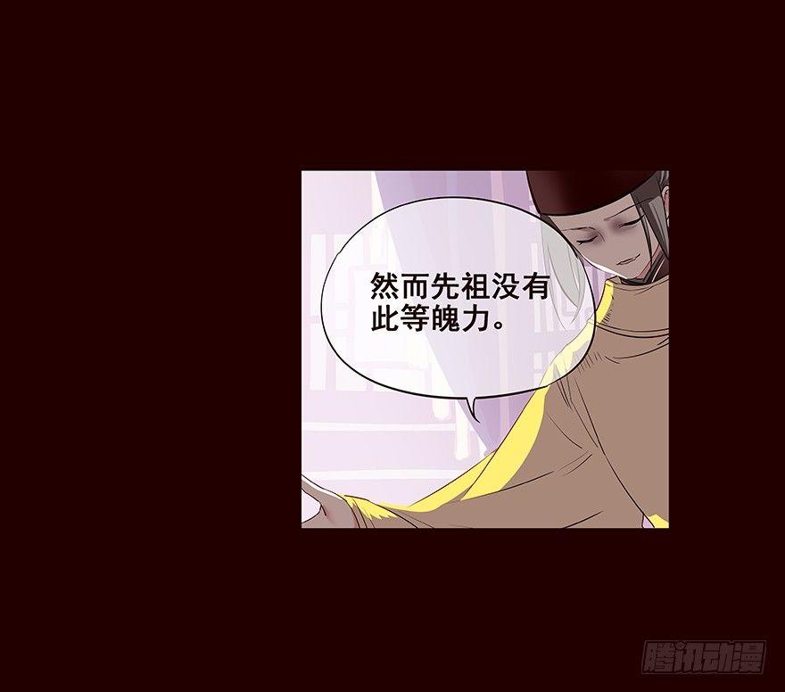宫变04-第112话