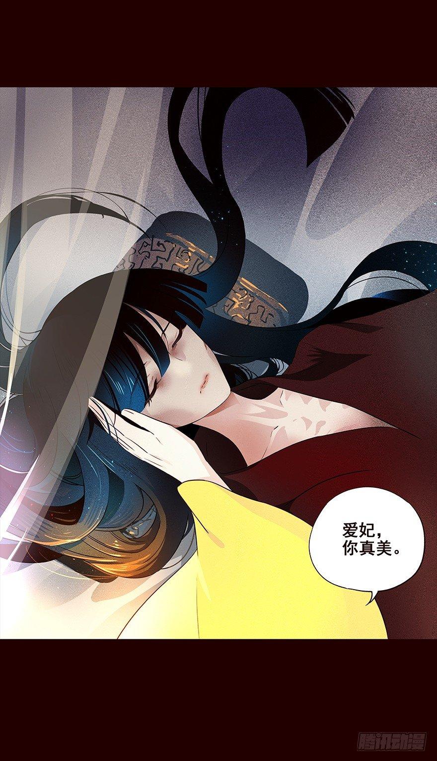 宫变04-第112话
