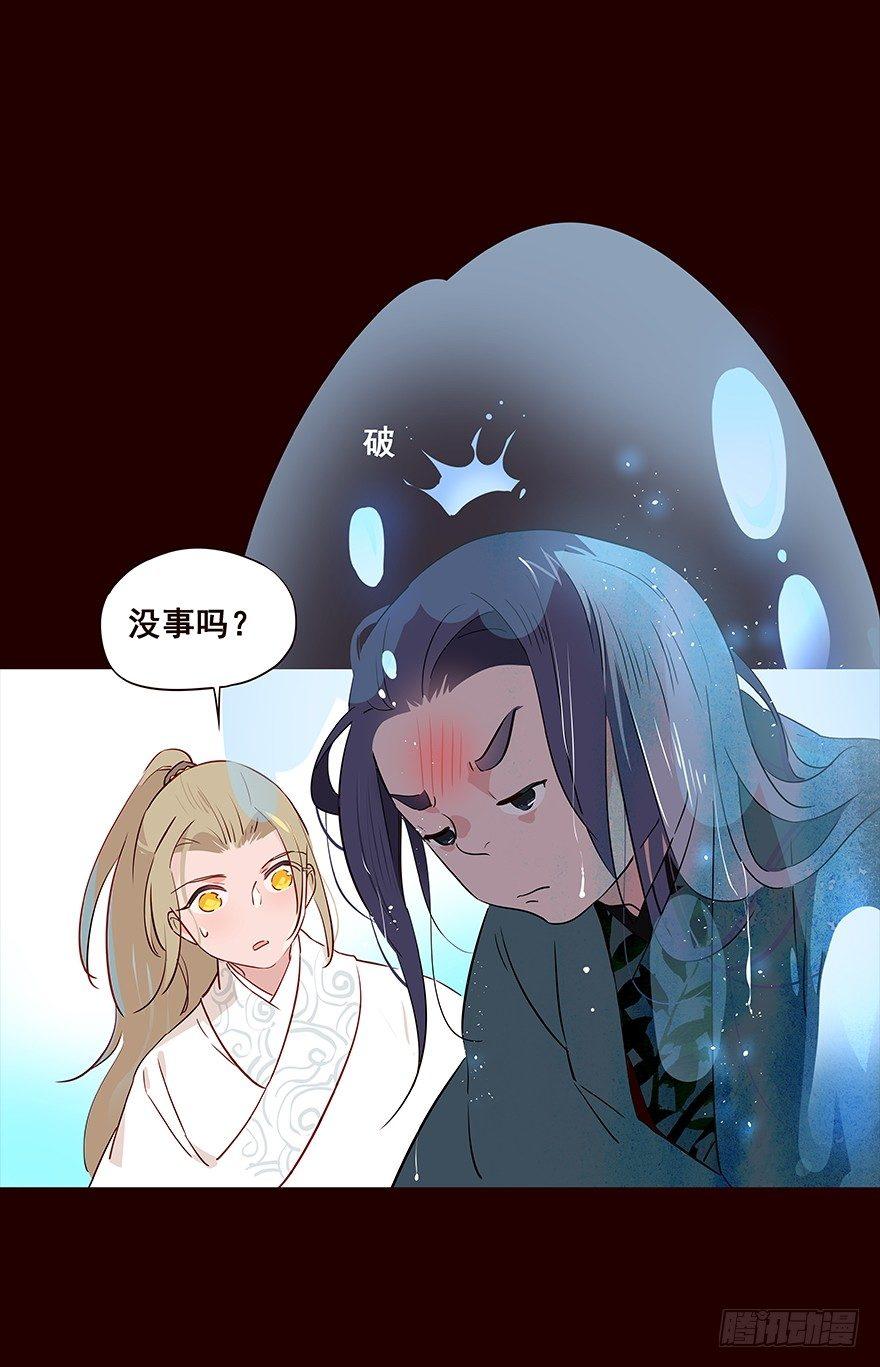 宫变06-第114话