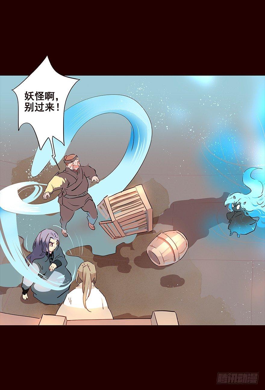 宫变06-第114话